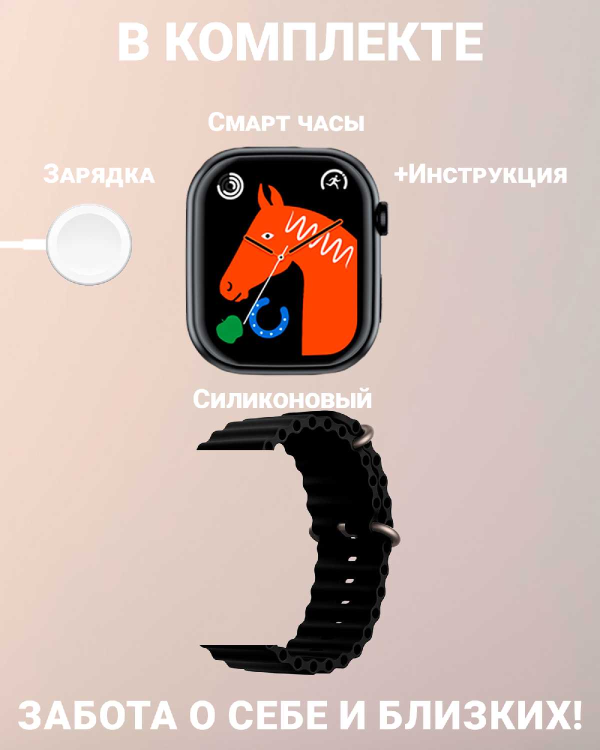 Умные смарт часы X9 pro 2 с Amoled дисплеем 2.02