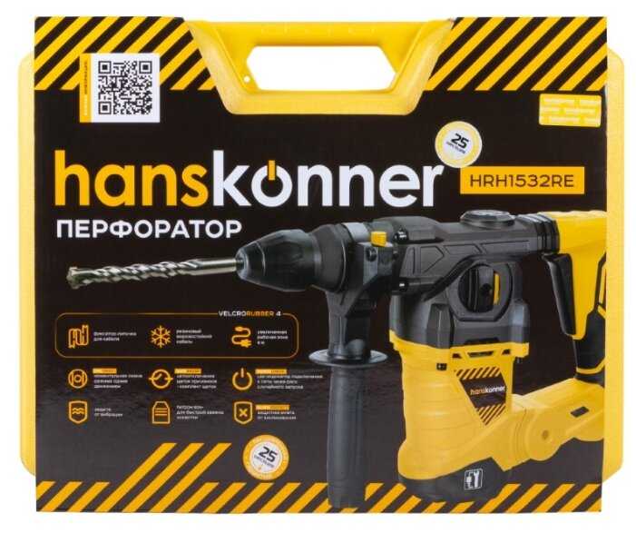 Перфоратор Hanskonner HRH1532RE фотография 3
