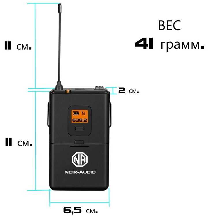 Беспроводной микрофон для живого вокала и караоке NOIR-audio NX 200 H/B с головным микрофоном и ручным микрофоном фотография 10