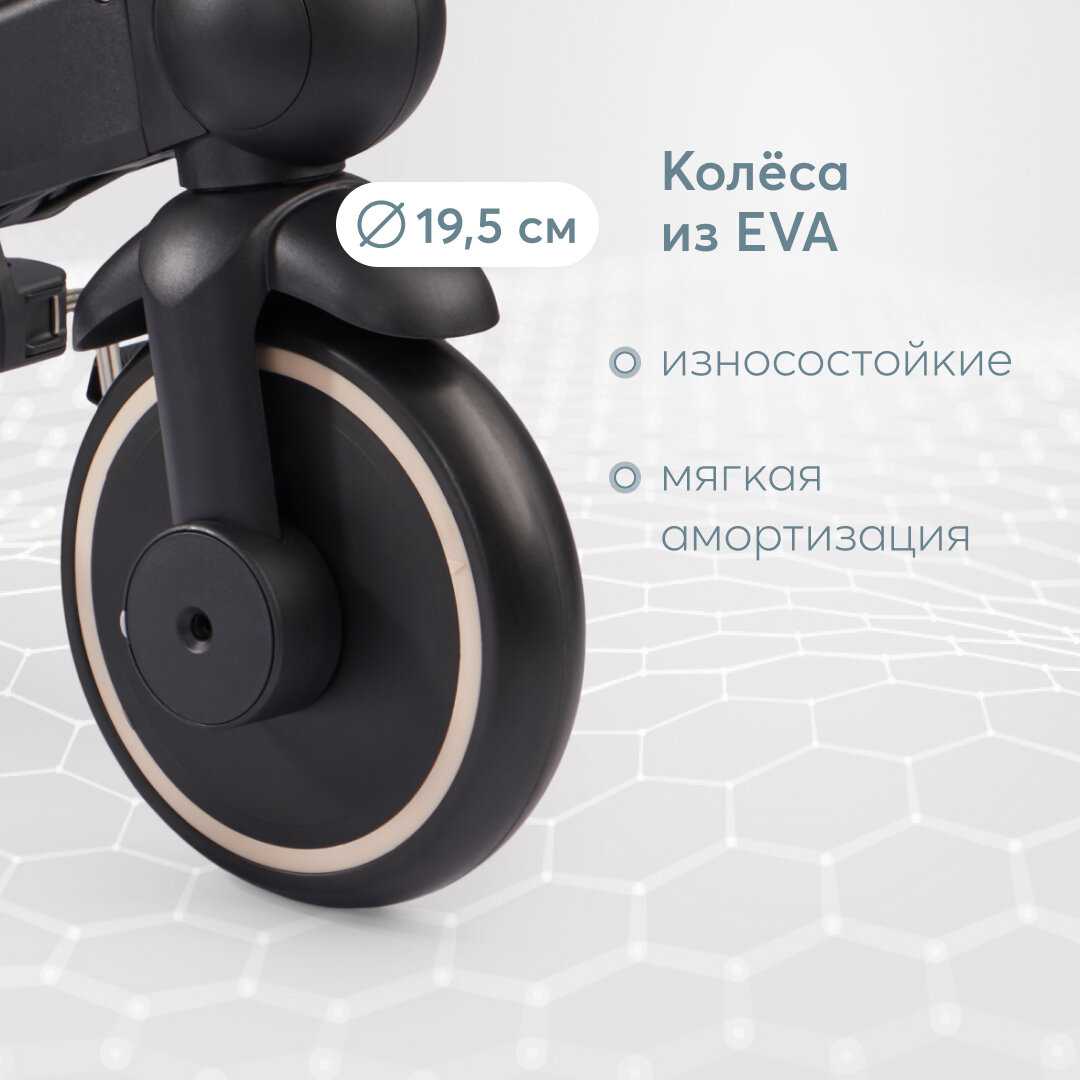 Велосипед детский Happy Baby (50047) фотография 27