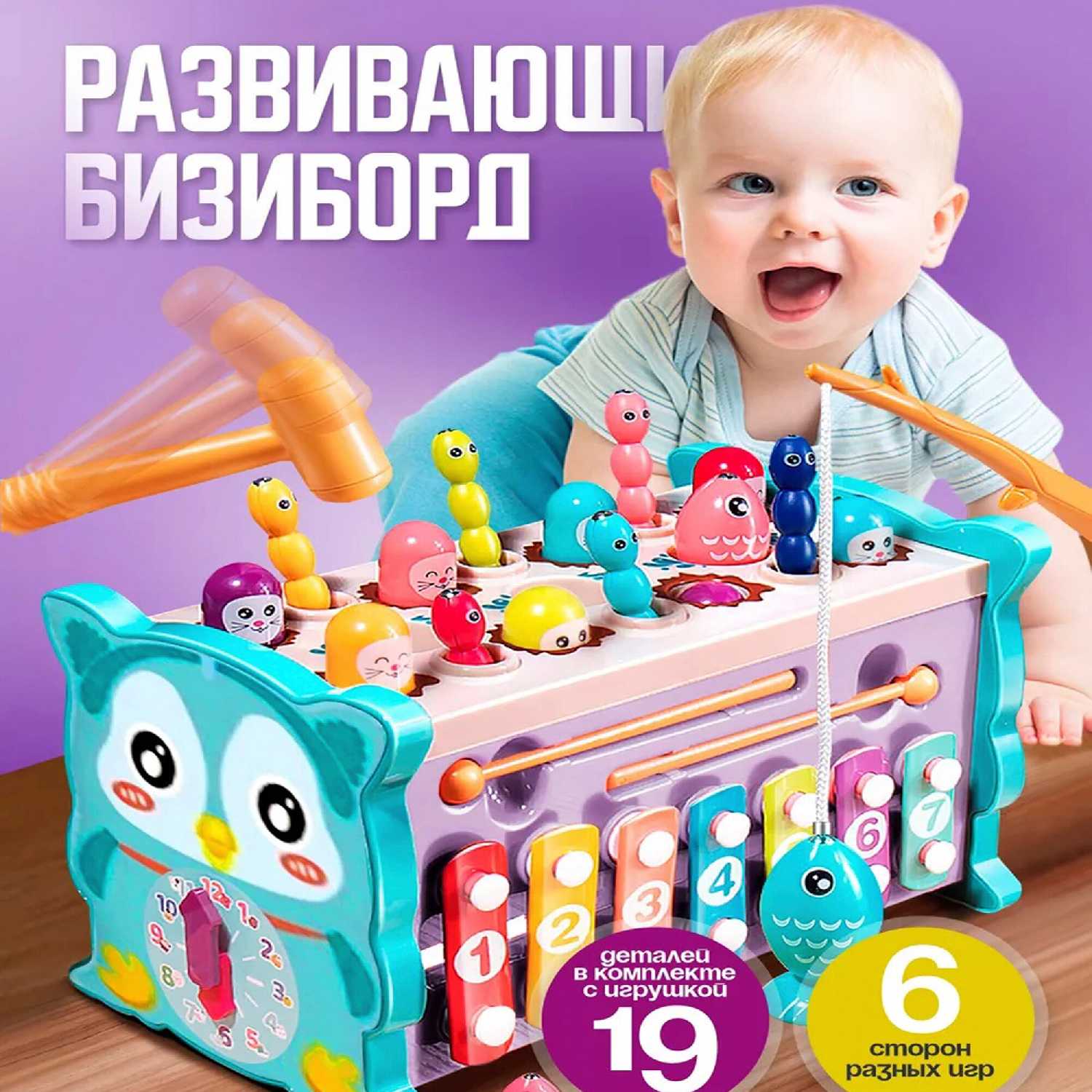 Развивающий сортер Монтессори 15в1 фотография 10