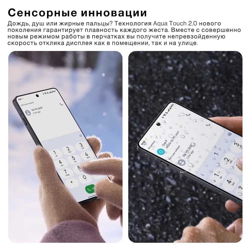 Смартфон OnePlus 13R фотография 22