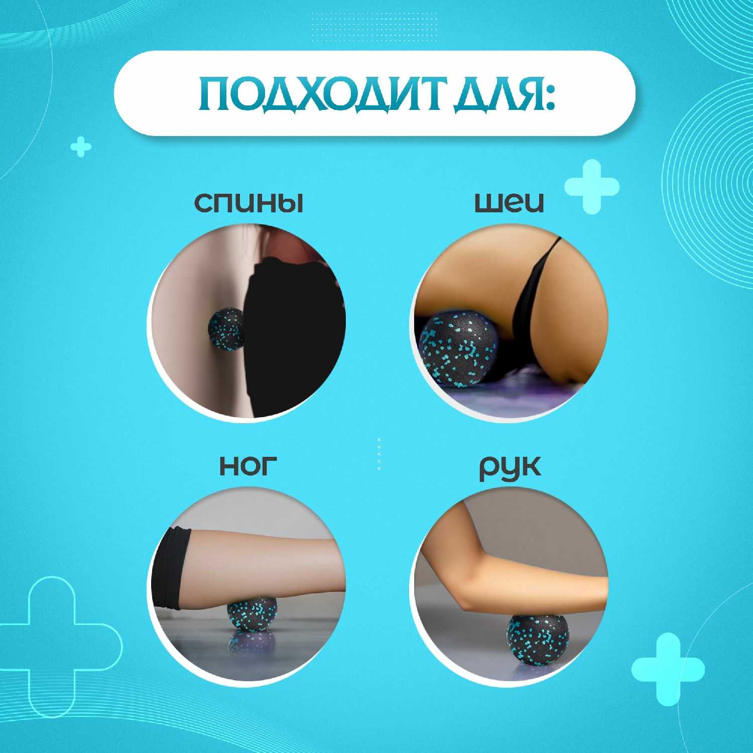 Мяч массажный двойной (16 х 8) фотография 9