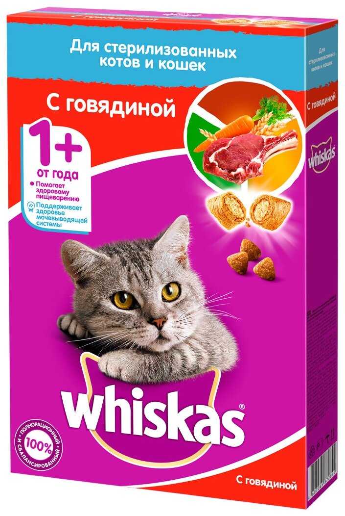 Корм Whiskas с говядиной фотография 16