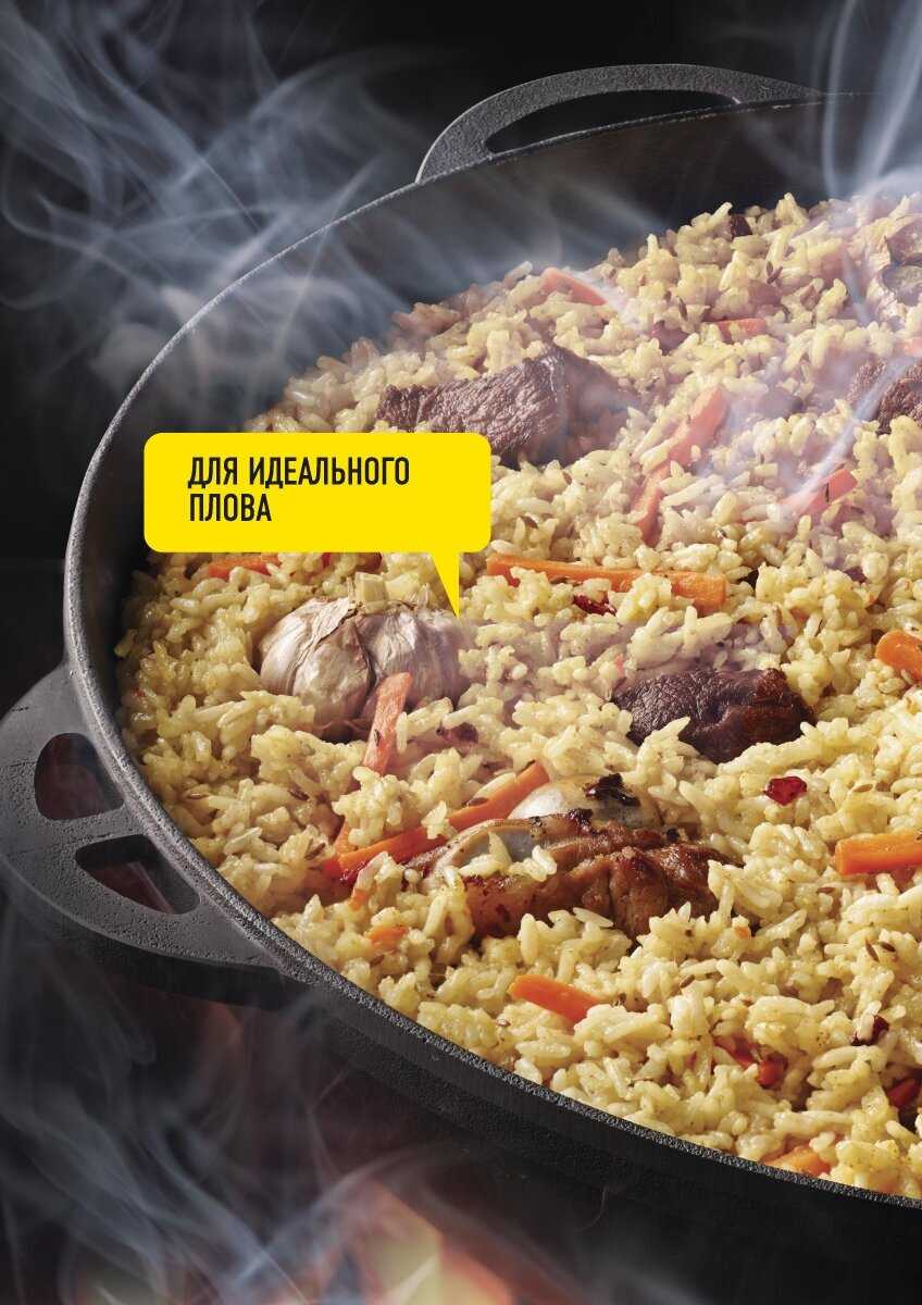 Казан Forester Казан (Forester) фотография 14