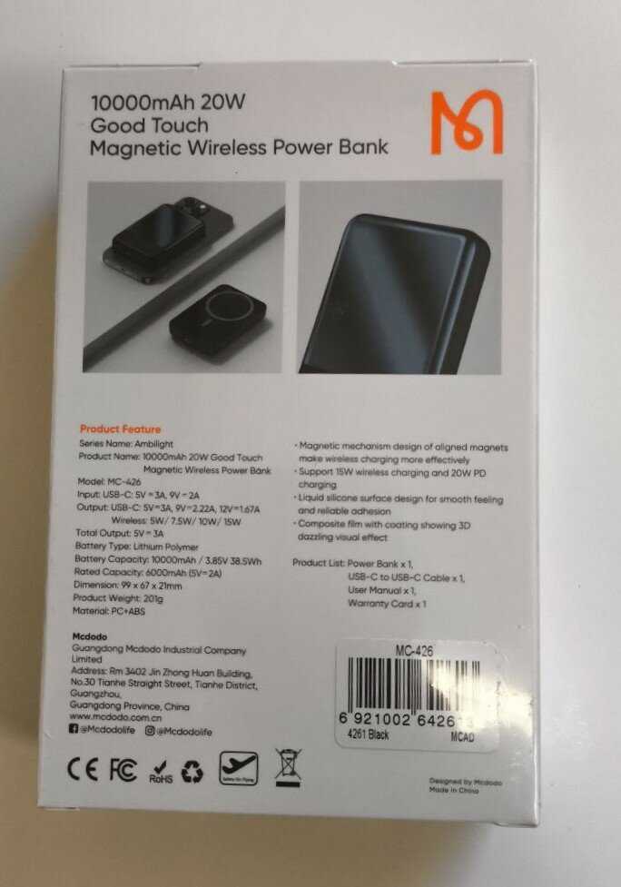 Внешний аккумулятор MCDODO Good Touch Magnetic Wireless (MC-4261) фотография 6