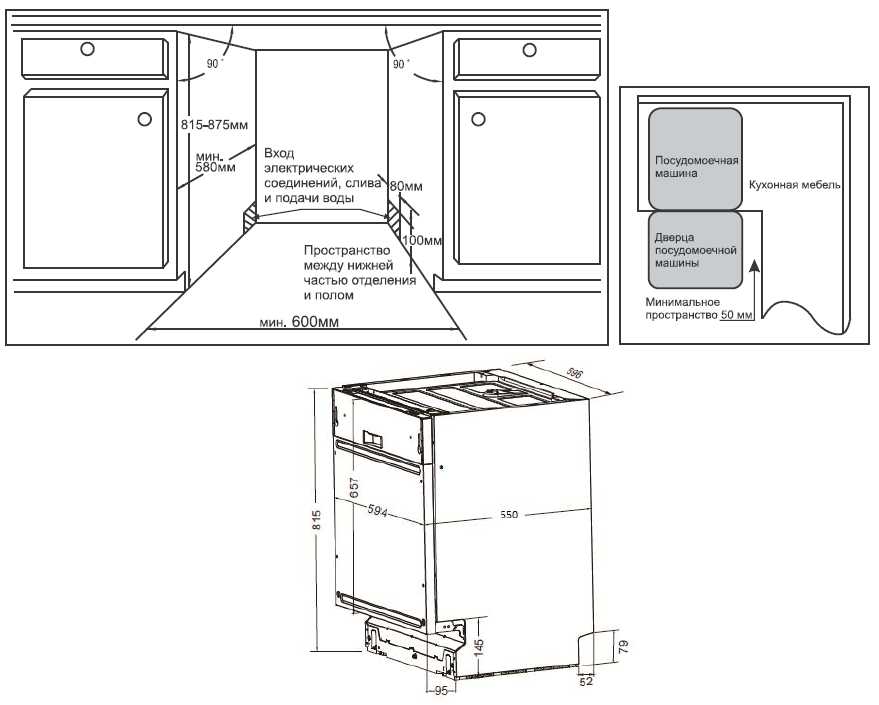 Встраиваемая посудомоечная машина Weissgauff BDW 6025 Infolight фотография 19