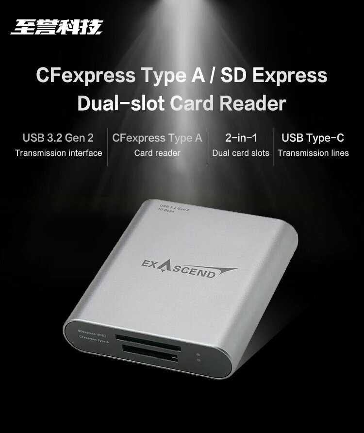 Картридер Exascend CFexpress Type B / SD Express reader фотография 2