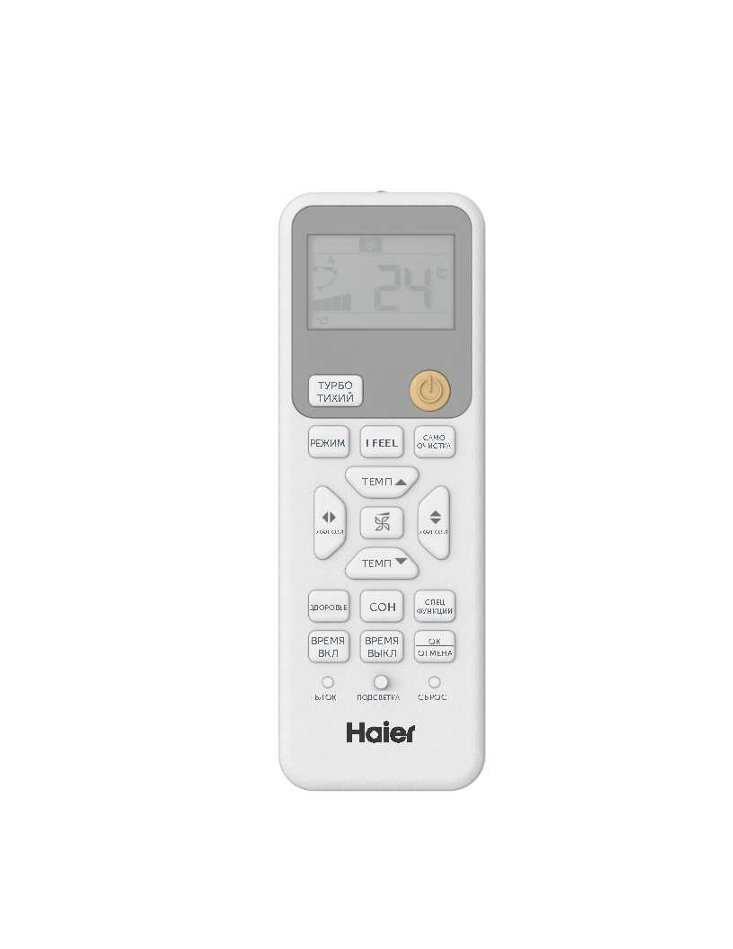 Сплит-система Haier Coral DC-Inverter (AS70HPL2HRA / 1U70HPL1FRA) фотография 18