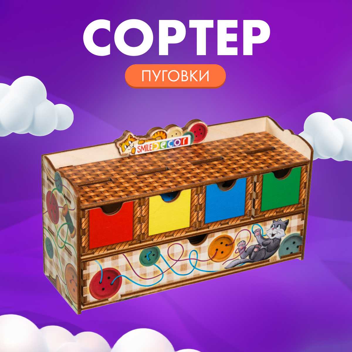 Игра для детей Smile-Decor Тактильный куб фотография 8