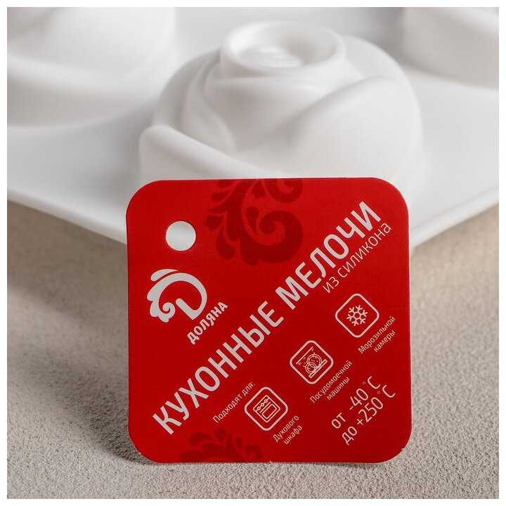 Форма для муссовых десертов и выпечки Доляна «Розы», 30×17,5×5 см, 6 ячеек, 6,5×6,8 см, цвет белый фотография 5