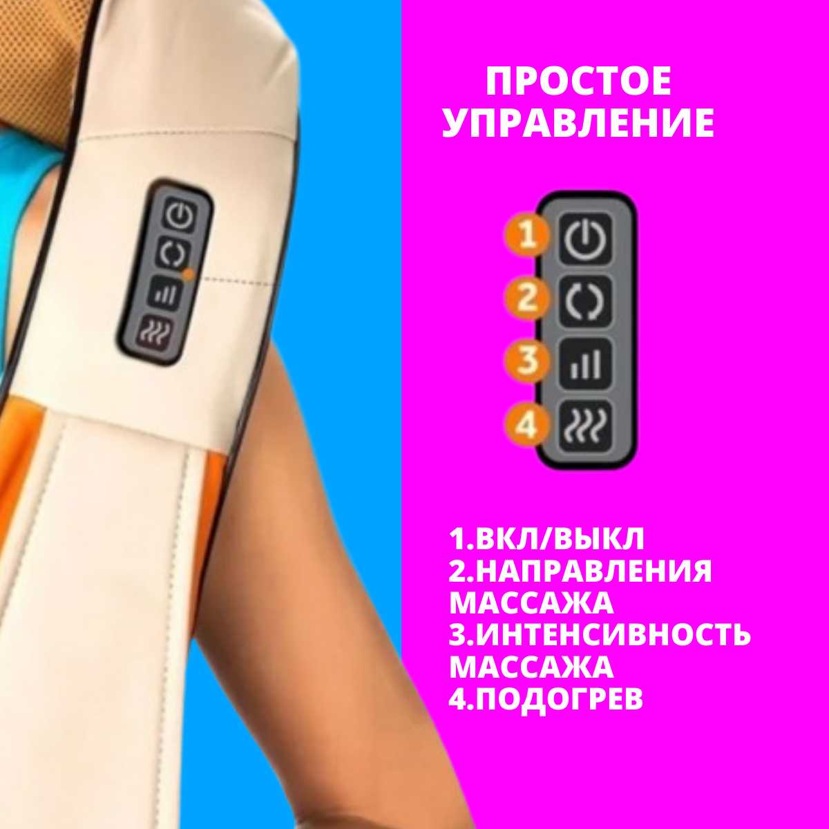 Массажер для тела Массажер для шеи и плеч фотография 4