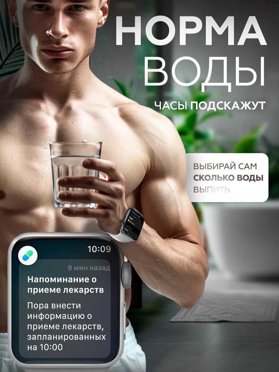 Смарт-часы X9+ PRO с AMOLED экраном 45 мм и NFC для Android/iOS и беспроводной зарядкой фотография 10