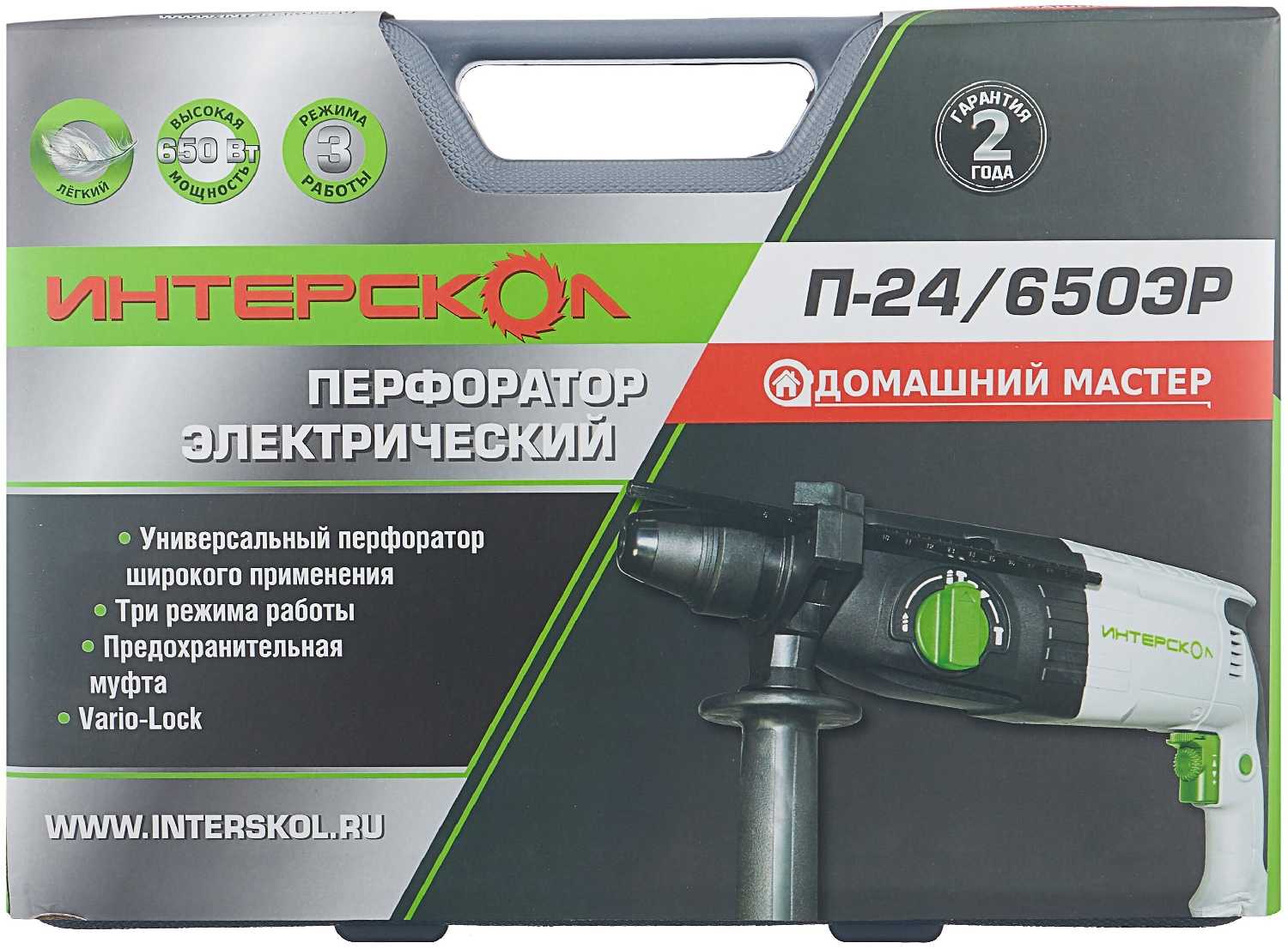 Перфоратор Интерскол П-24/650ЭР ДМ, 650 Вт фотография 2
