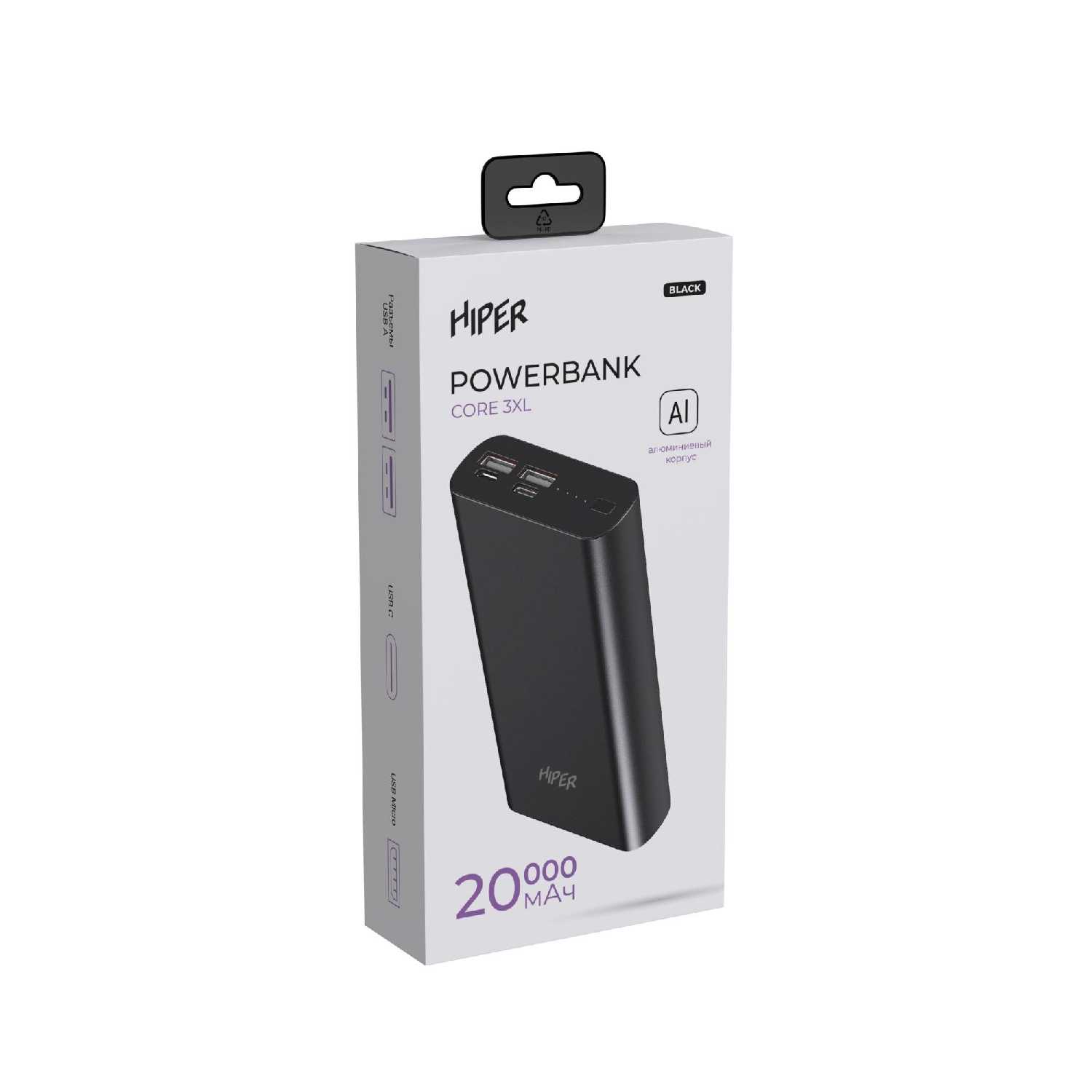 Внешний аккумулятор Hiper CORE 3XL Metal [20000 мАч] фотография 2
