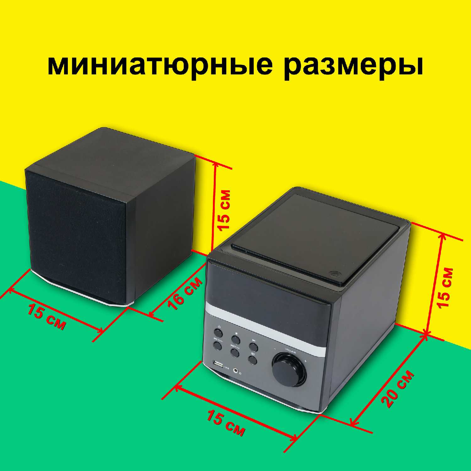 Музыкальный центр ZIRIK L-30 фотография 16
