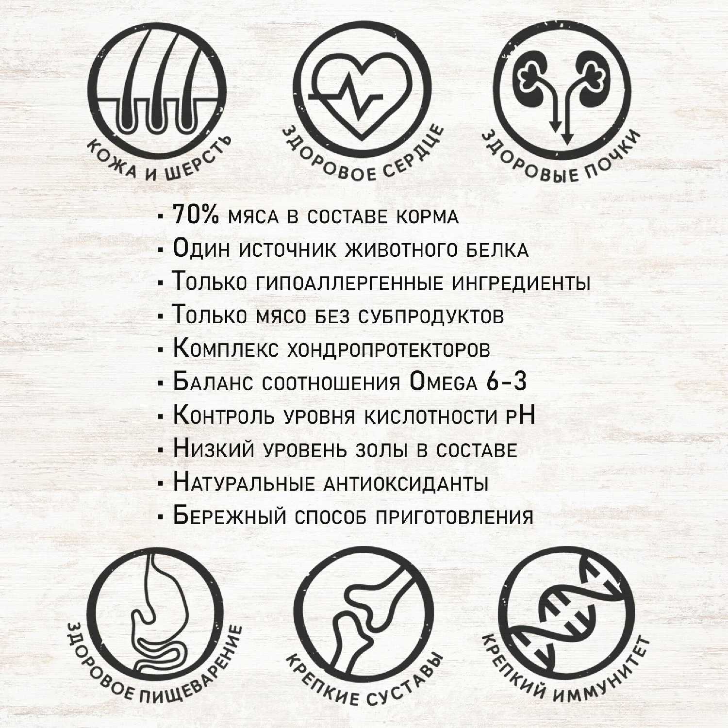 Корм для взрослых собак крупных пород Grandorf ягненок с индейкой фотография 17