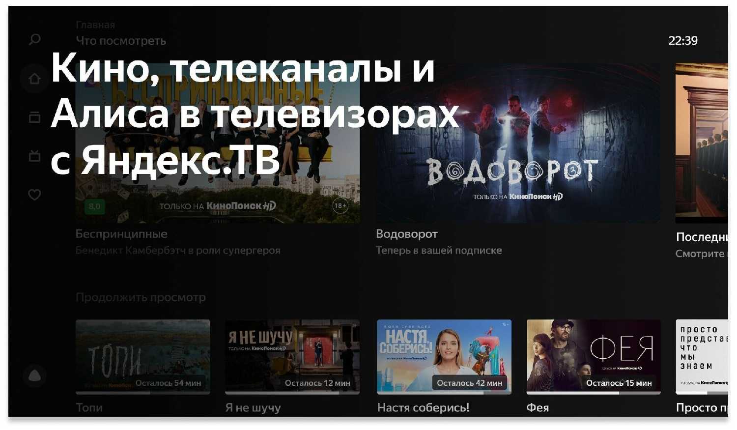 Телевизор BBK 32LEX-7238/TS2C фотография 5