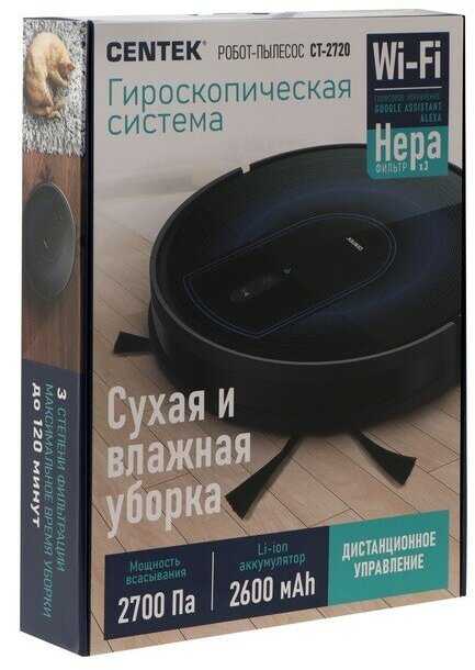 Робот-пылесос CENTEK CT-2720 фотография 5