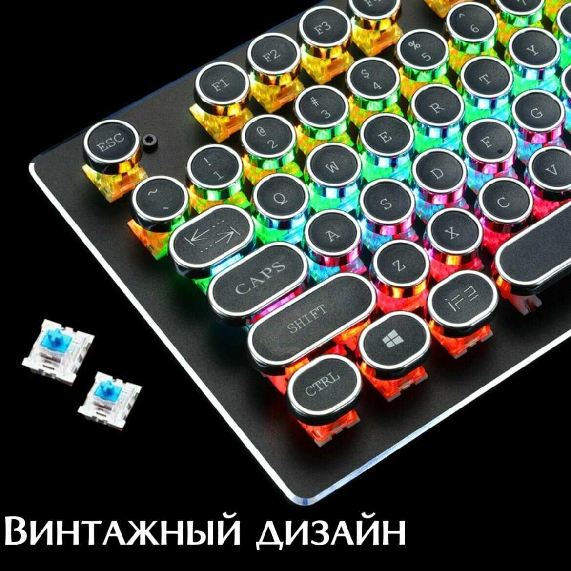 Винтажная механическая клавиатура S&T Print фотография 1
