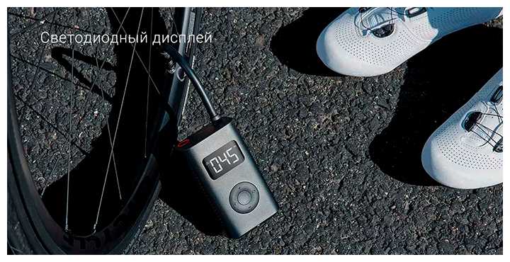 Мини-насос Xiaomi Mijia Electric Pump 1S, пластик фотография 9