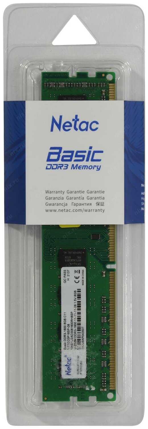 Оперативная память Netac Basics 8 ГБ DDR3 1600 МГц DIMM CL11 NTBSD3P16SP-08 фотография 2