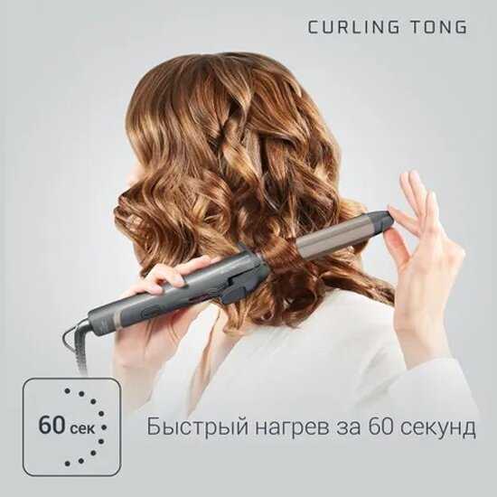 Щипцы для завивки волос Rowenta Curling Dunes (CF3227F0) фотография 22