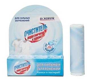 Пятновыводитель Dr. Norvin Пятен Нет карандаш-