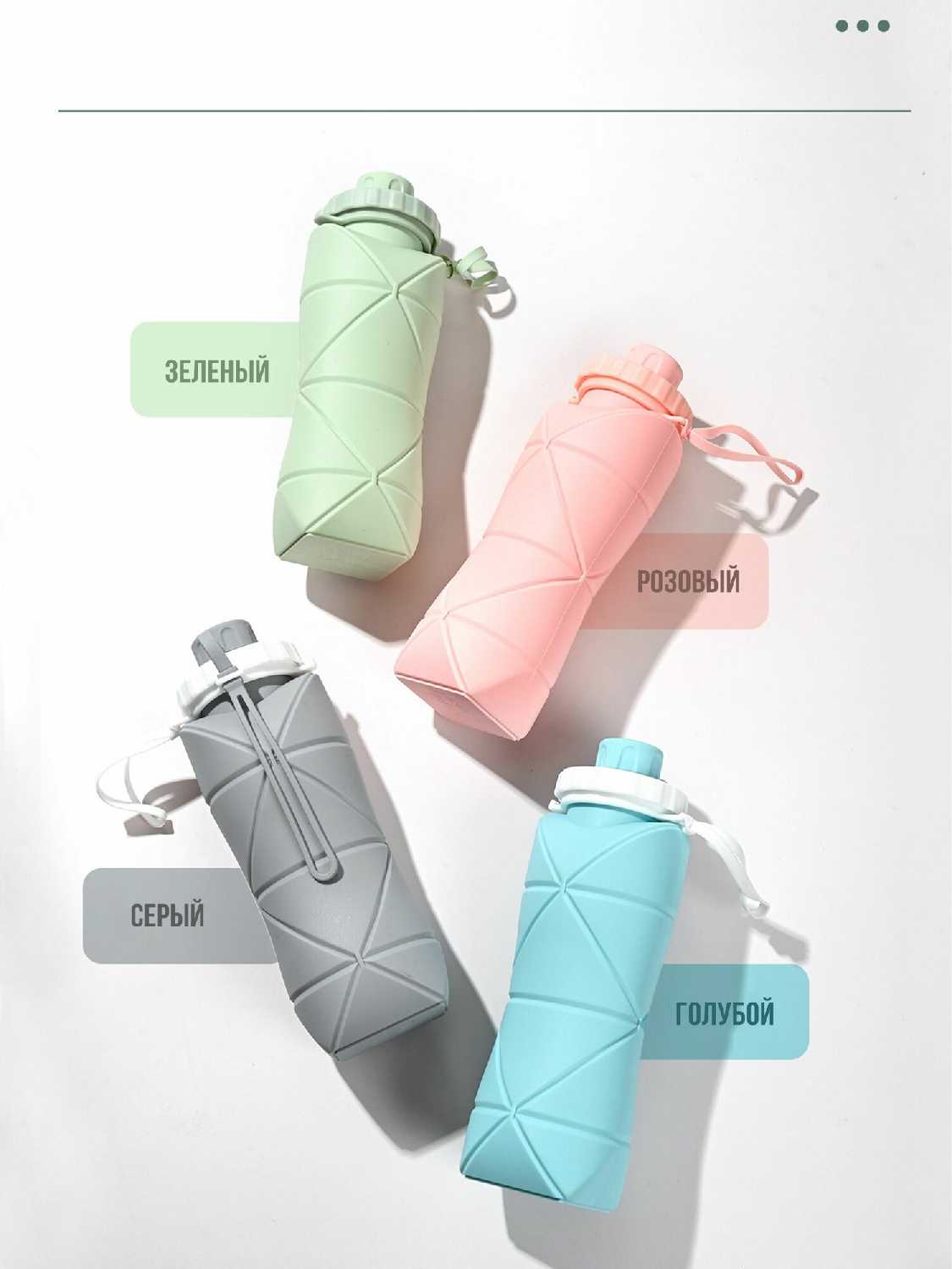 Складная спортивная бутылка с карабином (600 ml) фотография 3