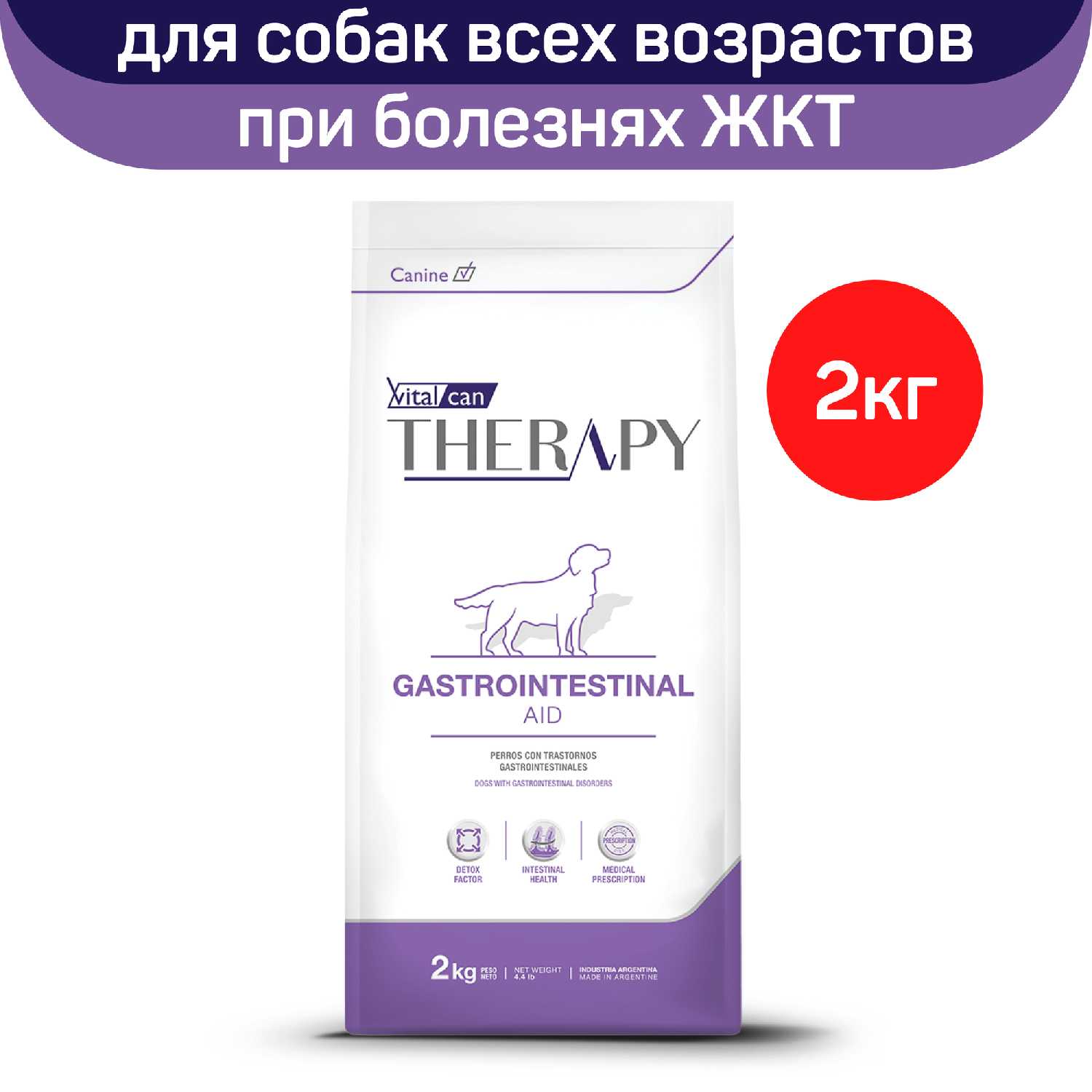 Корм Farmina беззерновой (курица, с гранатом) фотография 8