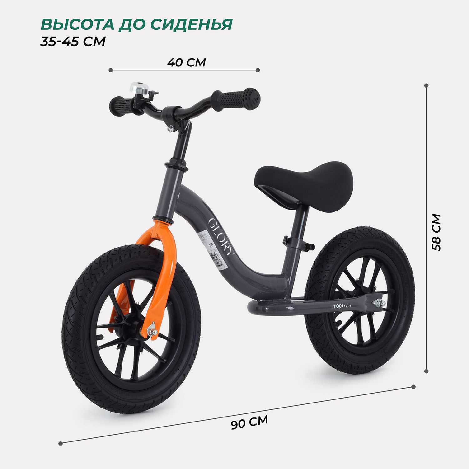 Беговел MOWBaby GLORY (MC002) фотография 18