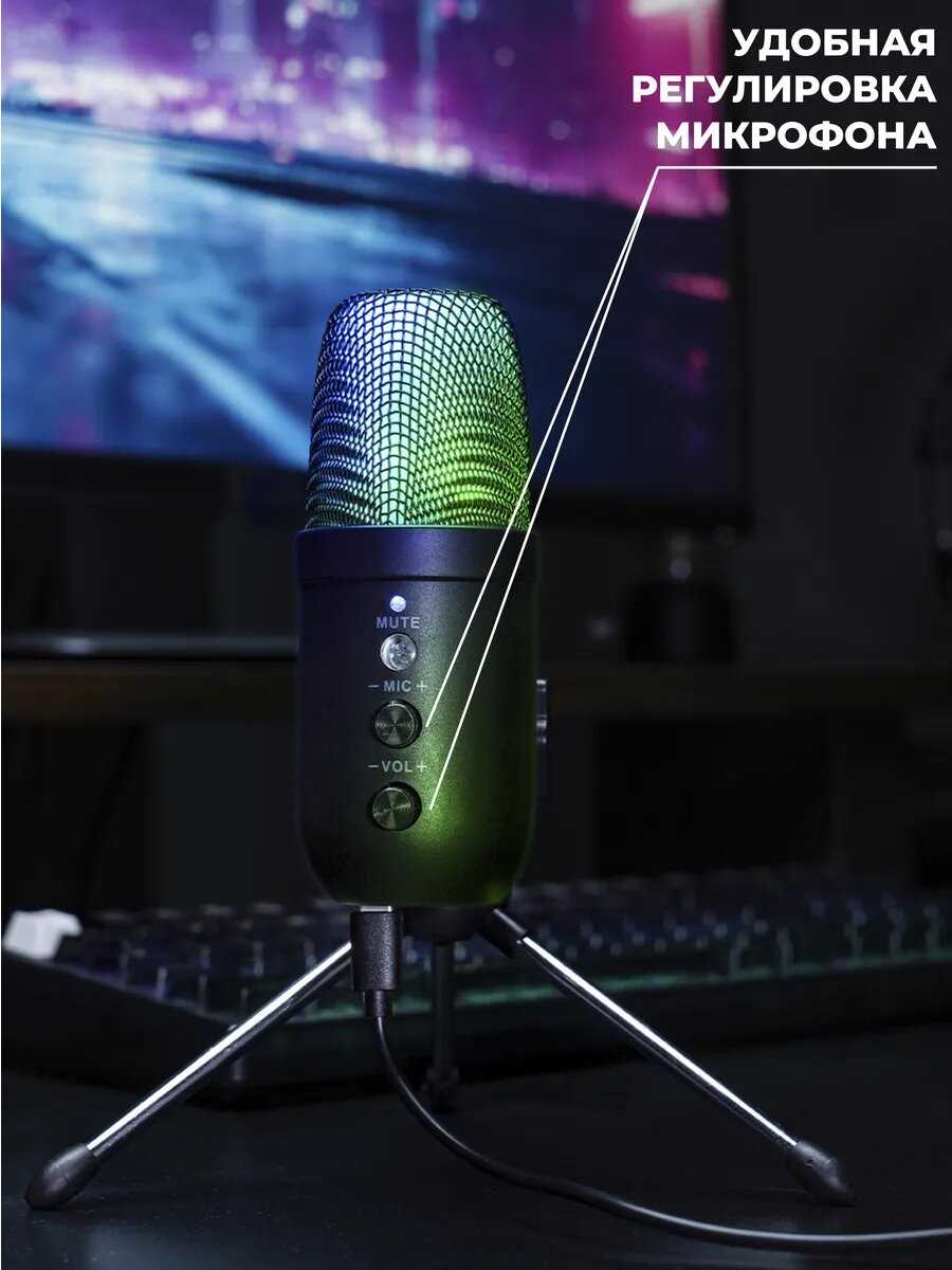 Микрофон игровой GK51 фотография 19