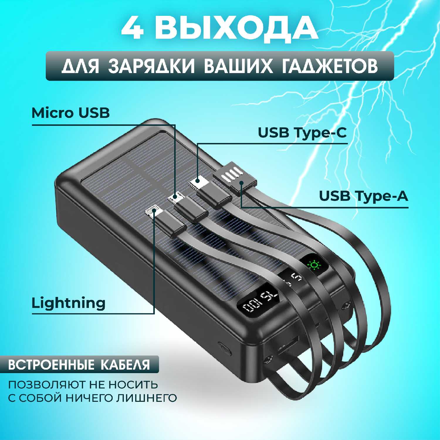 Повербанк Bootleg (50000 mAh) фотография 1