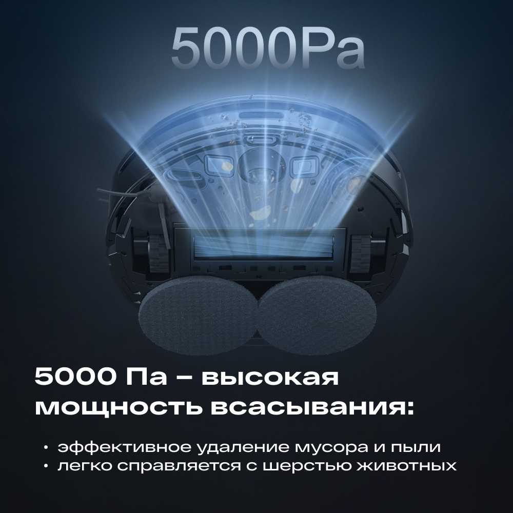 Робот-пылесос Atvel R100 фотография 3