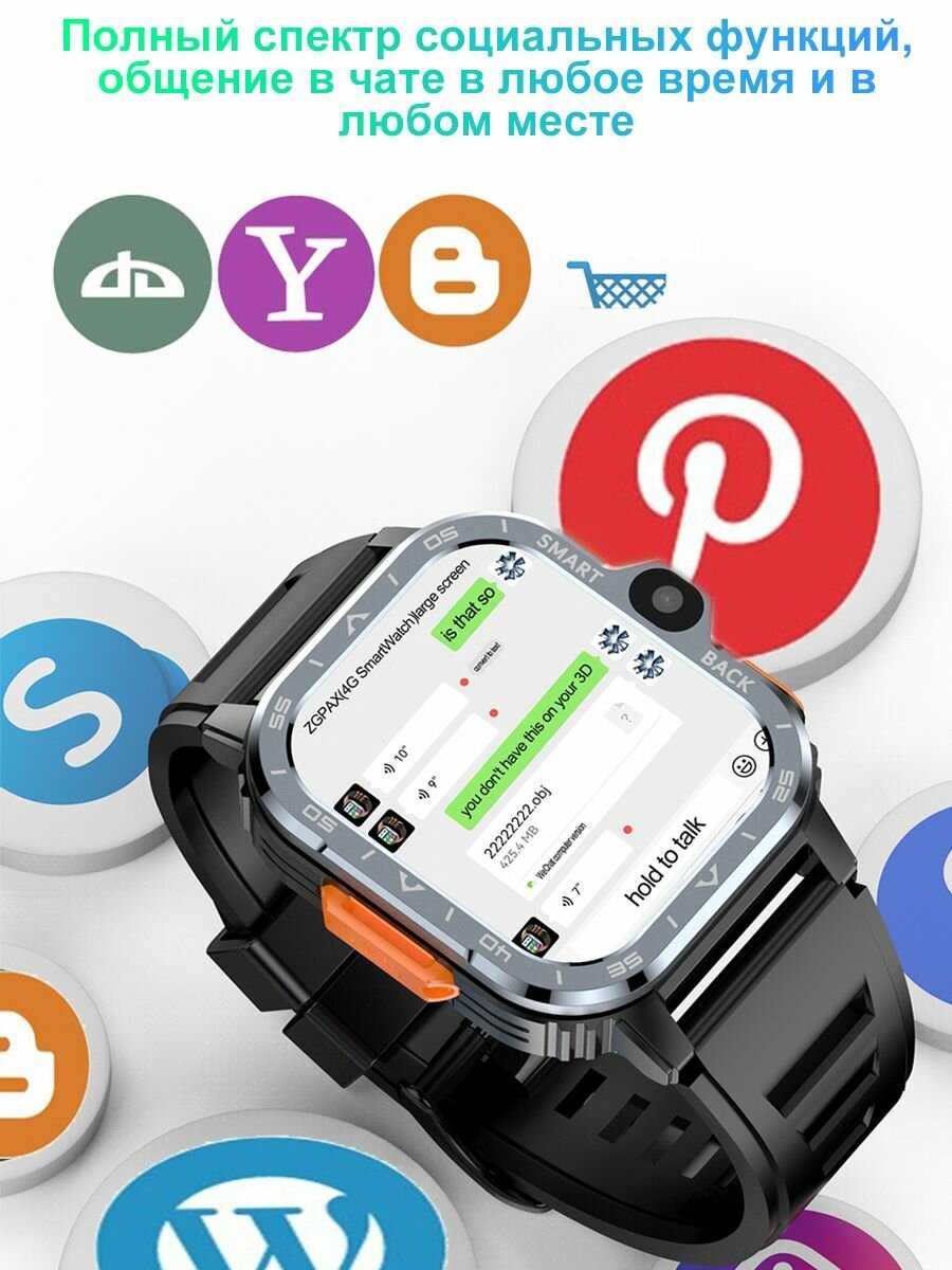 Смарт часы Умные часы для детей с GPS, NFC, телефонный звонок, WIFI, с камерой фотография 12