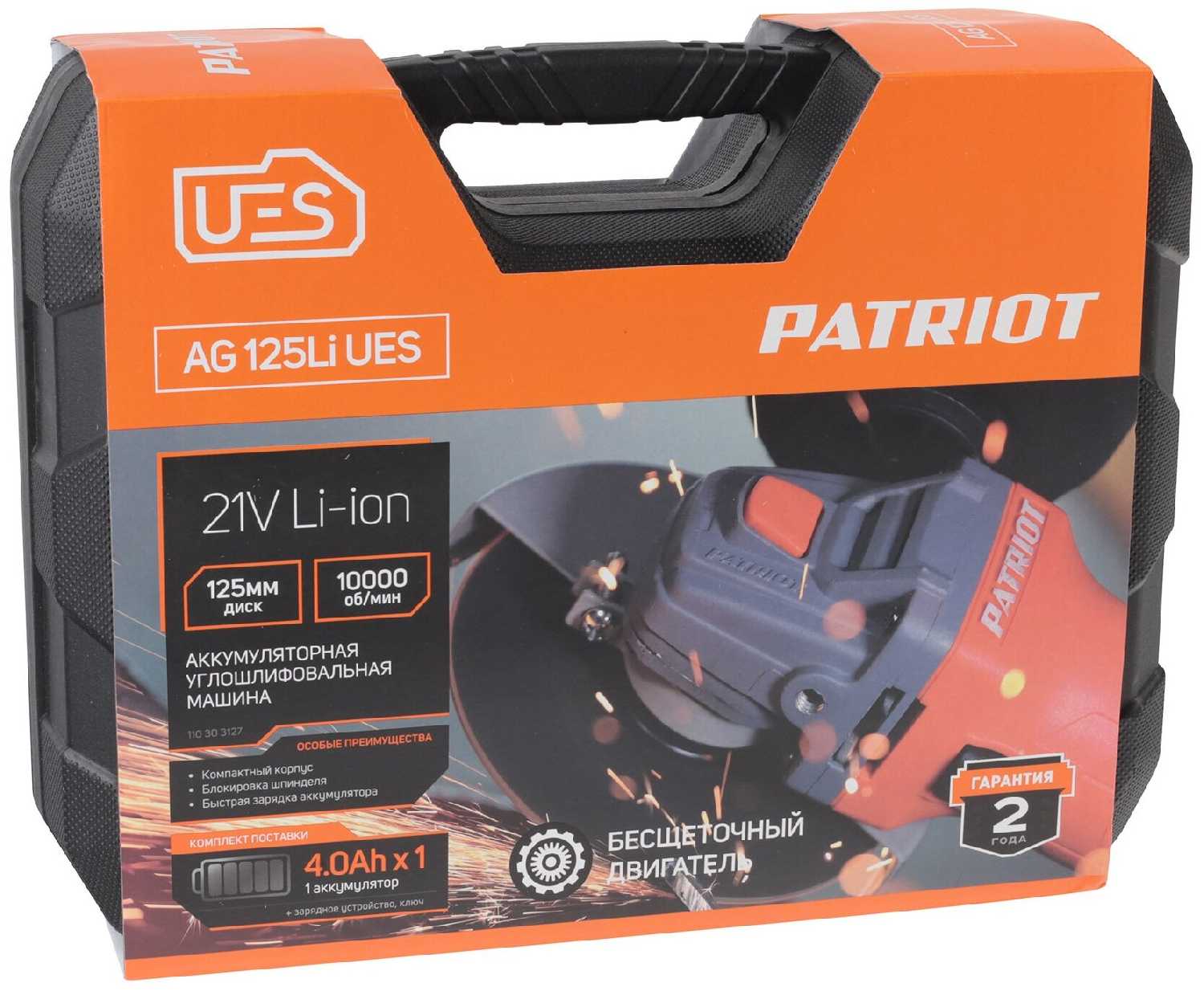 Аккумуляторная УШМ PATRIOT AG 125 UES фотография 10
