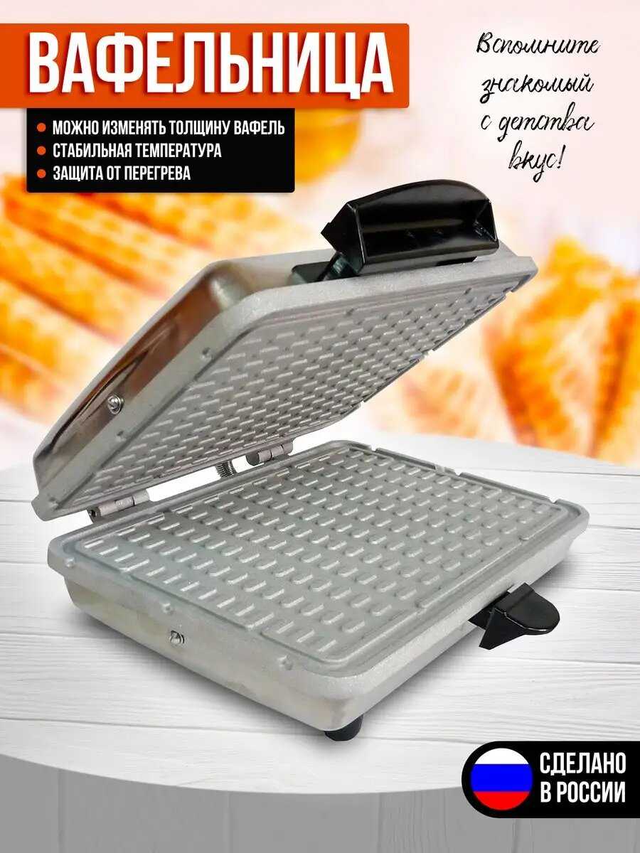 Вафельница Куряночка (ЭВ-0,8/220) фотография 7