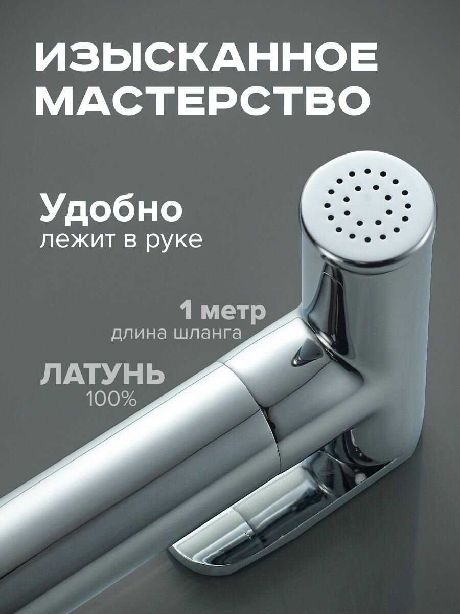 Встраиваемый смеситель Shevanik S147G фотография 24