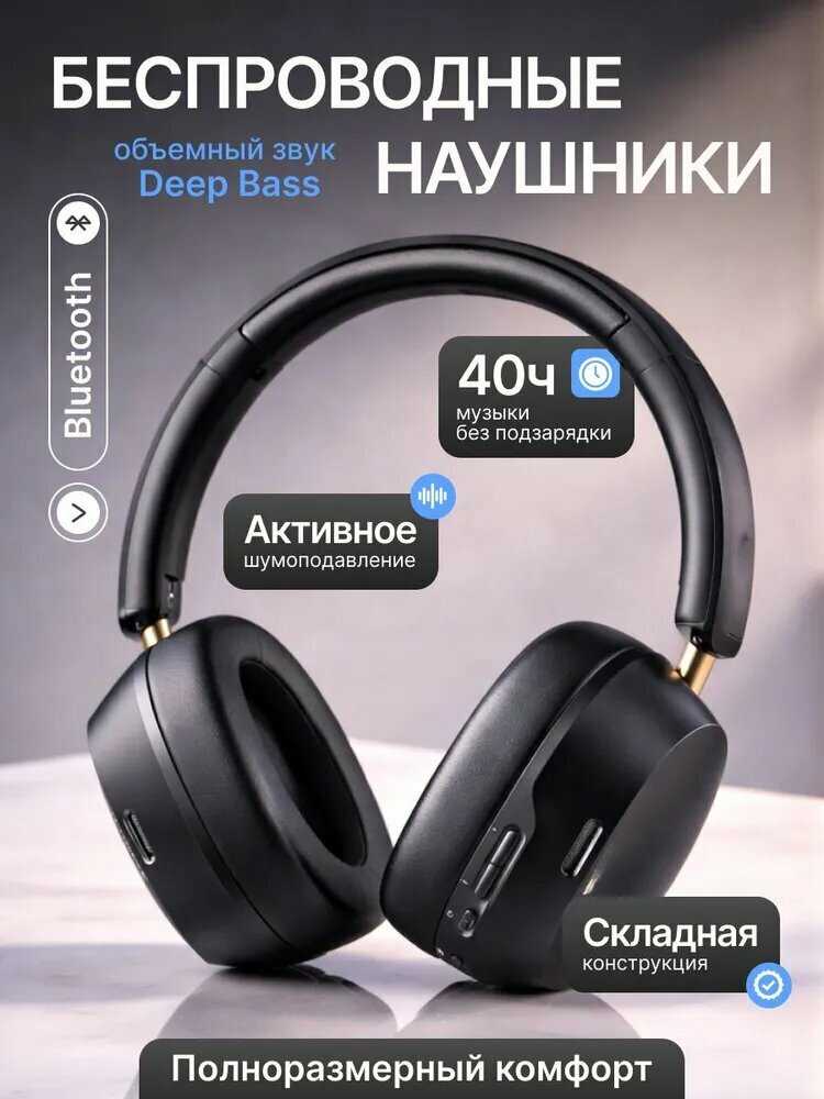 Беспроводные наушники UGreen HiTune Max 5C фотография 6