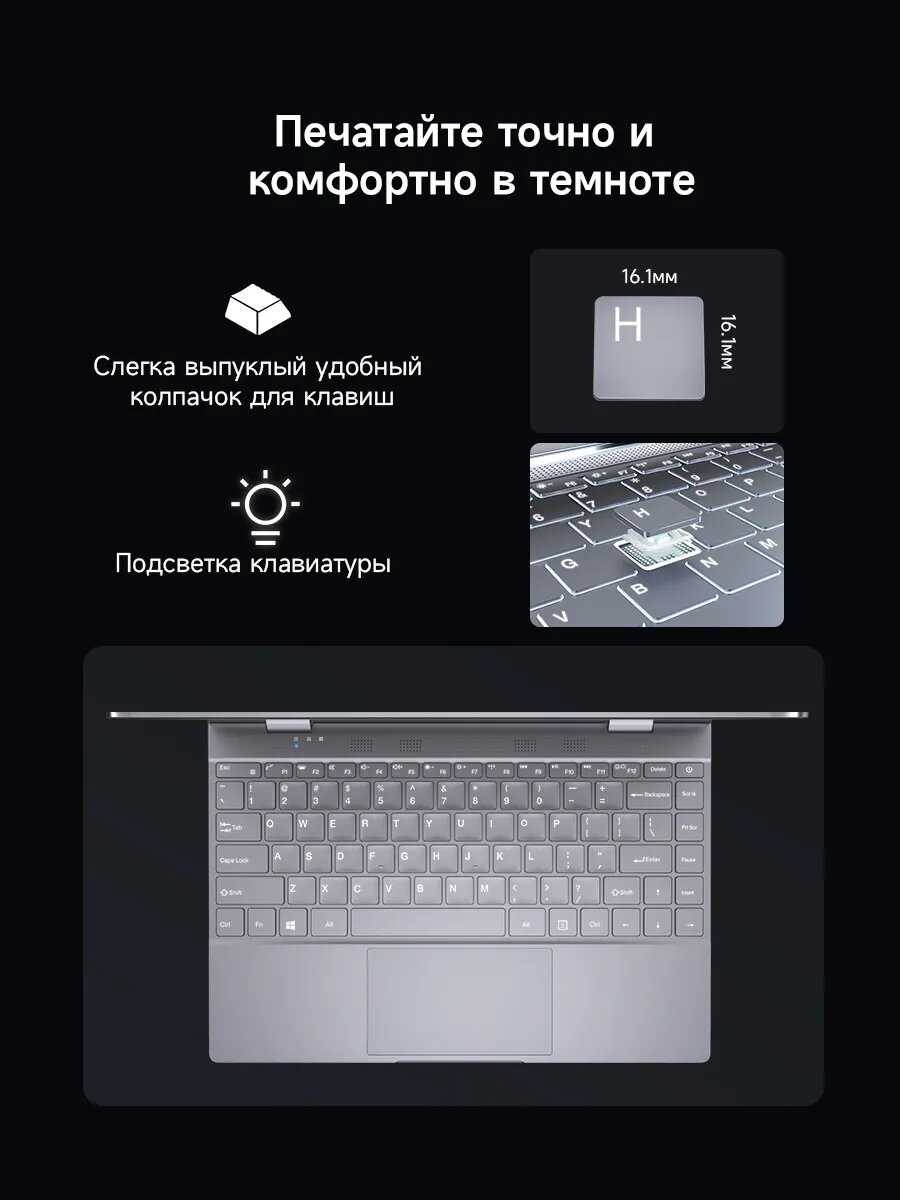 Ноутбук Y13Pro RAM DDR5 16 ГБ SSD 512 ГБ Кабриолет на 360° фотография 9