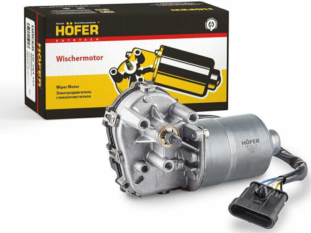 Мотор-редуктор стеклоочистителя УАЗ Патриот HF 744 133 Hofer