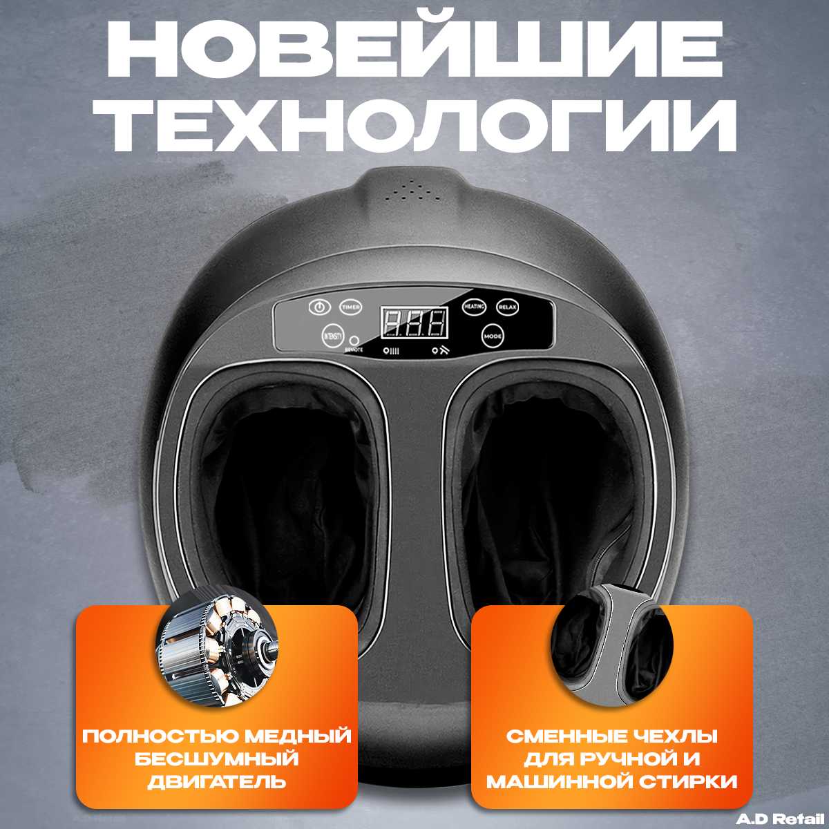 Электрический массажер Массажер для ног и ступней фотография 6