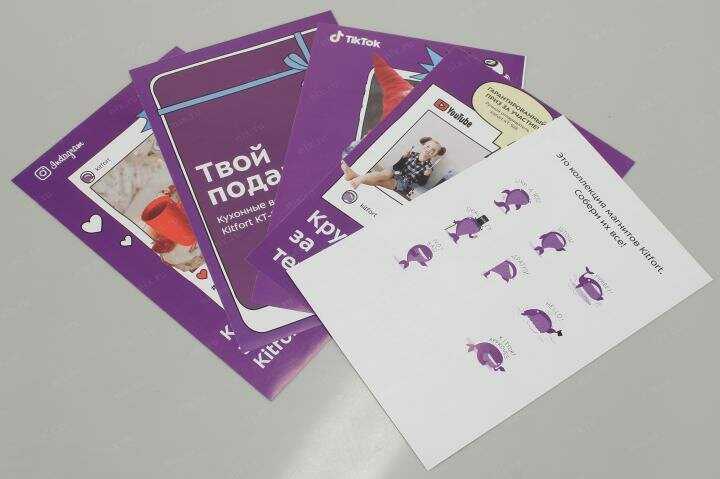 Сушилка для овощей и фруктов Kitfort KT-1932 фотография 12