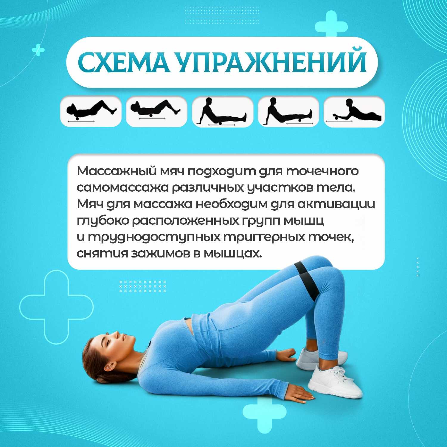 Мяч массажный Мяч для МФР Мяч массажный (8 см) фотография 1