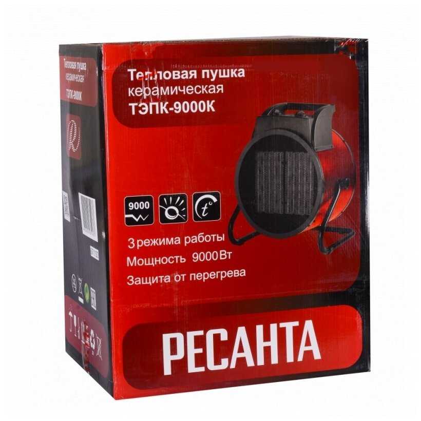 Электрическая тепловая пушка РЕСАНТА ТЭПК-9000K фотография 11