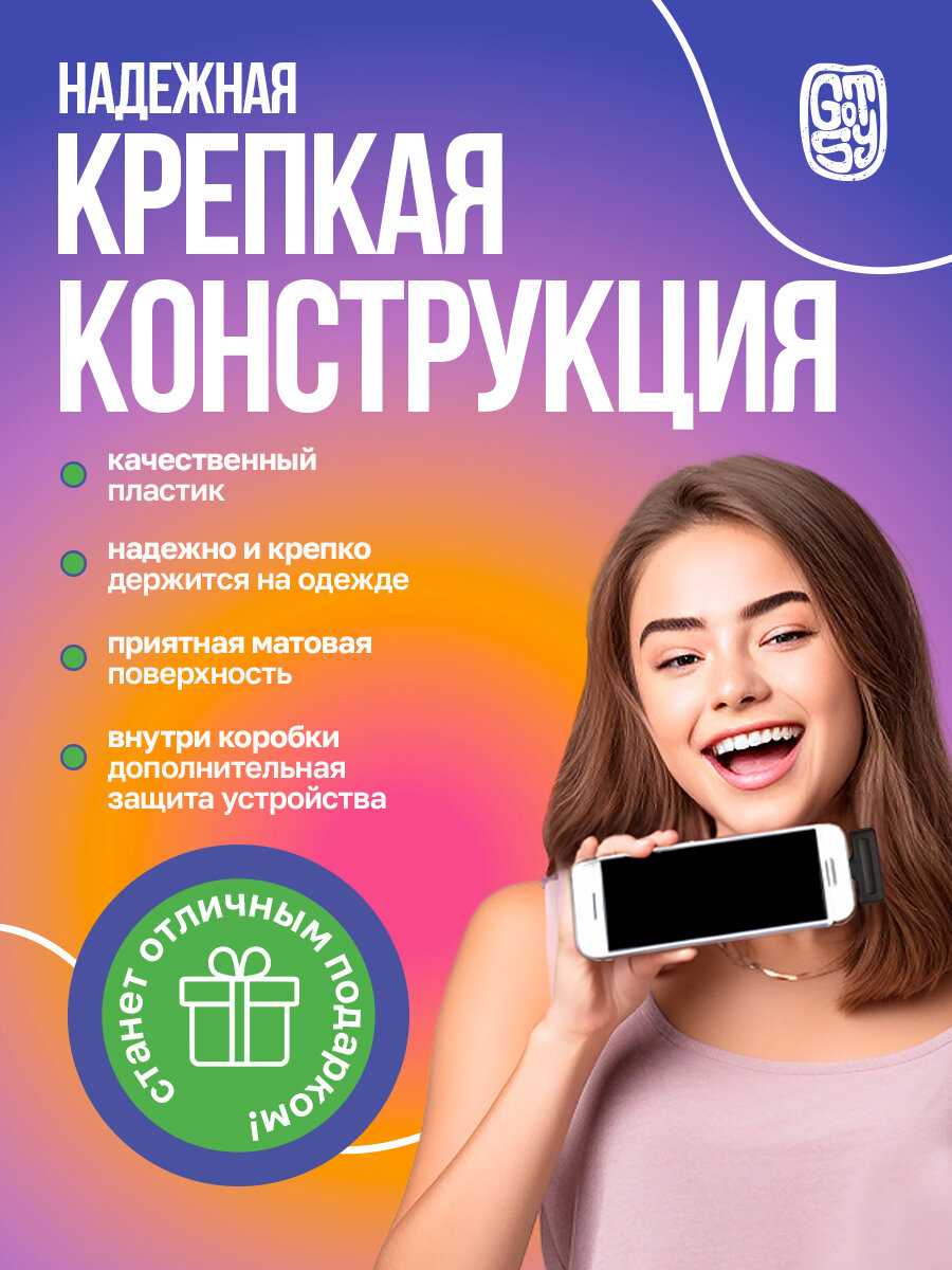 Беспроводной петличный микрофон Gotsy для iPhone (Lightning) фотография 6