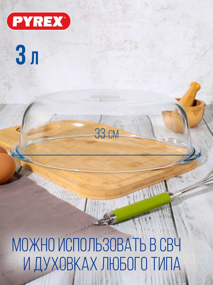 Кастрюля Pyrex Essentials овальная фотография 11