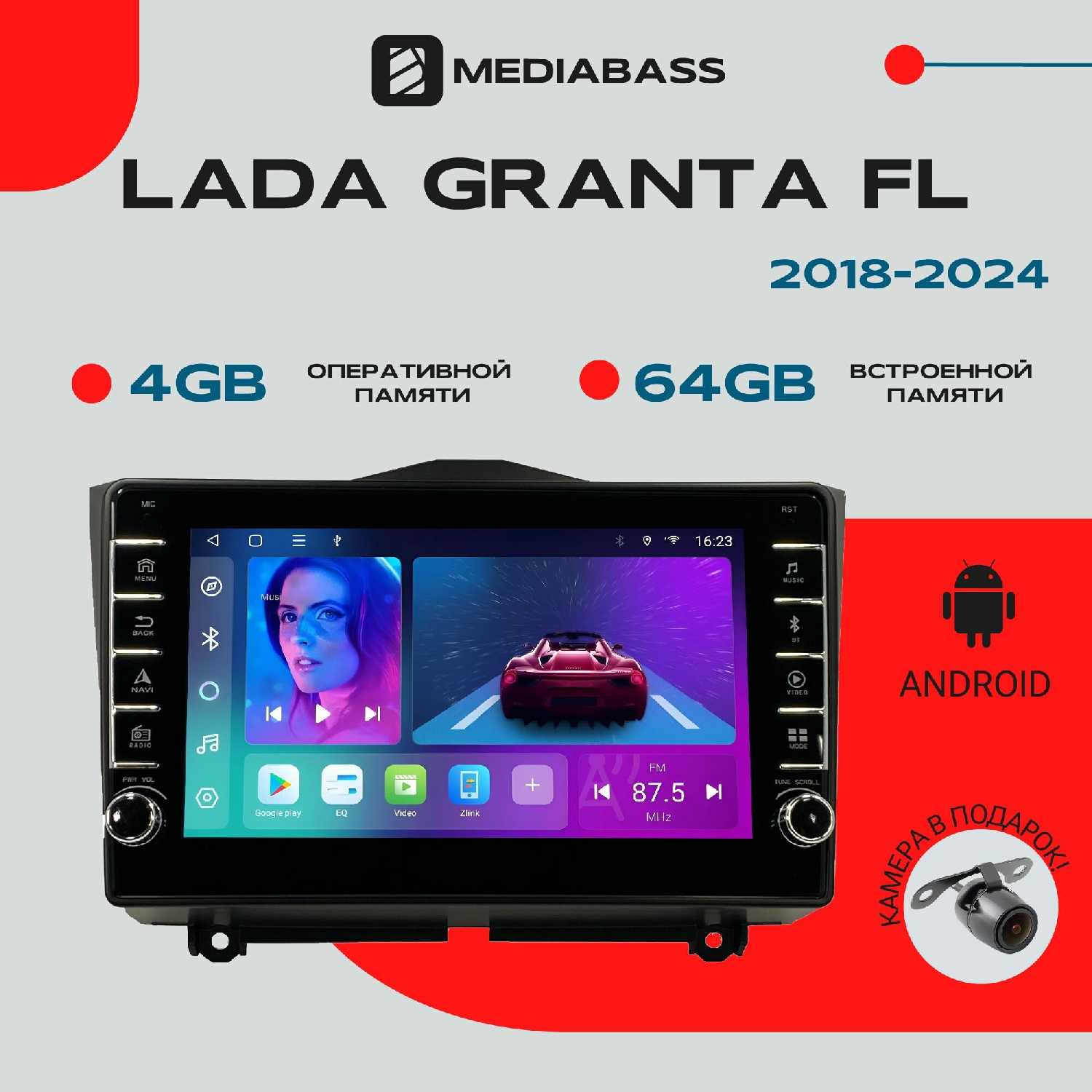 Магнитола M4K Lada Granta FL (4/64ГБ) фотография 14