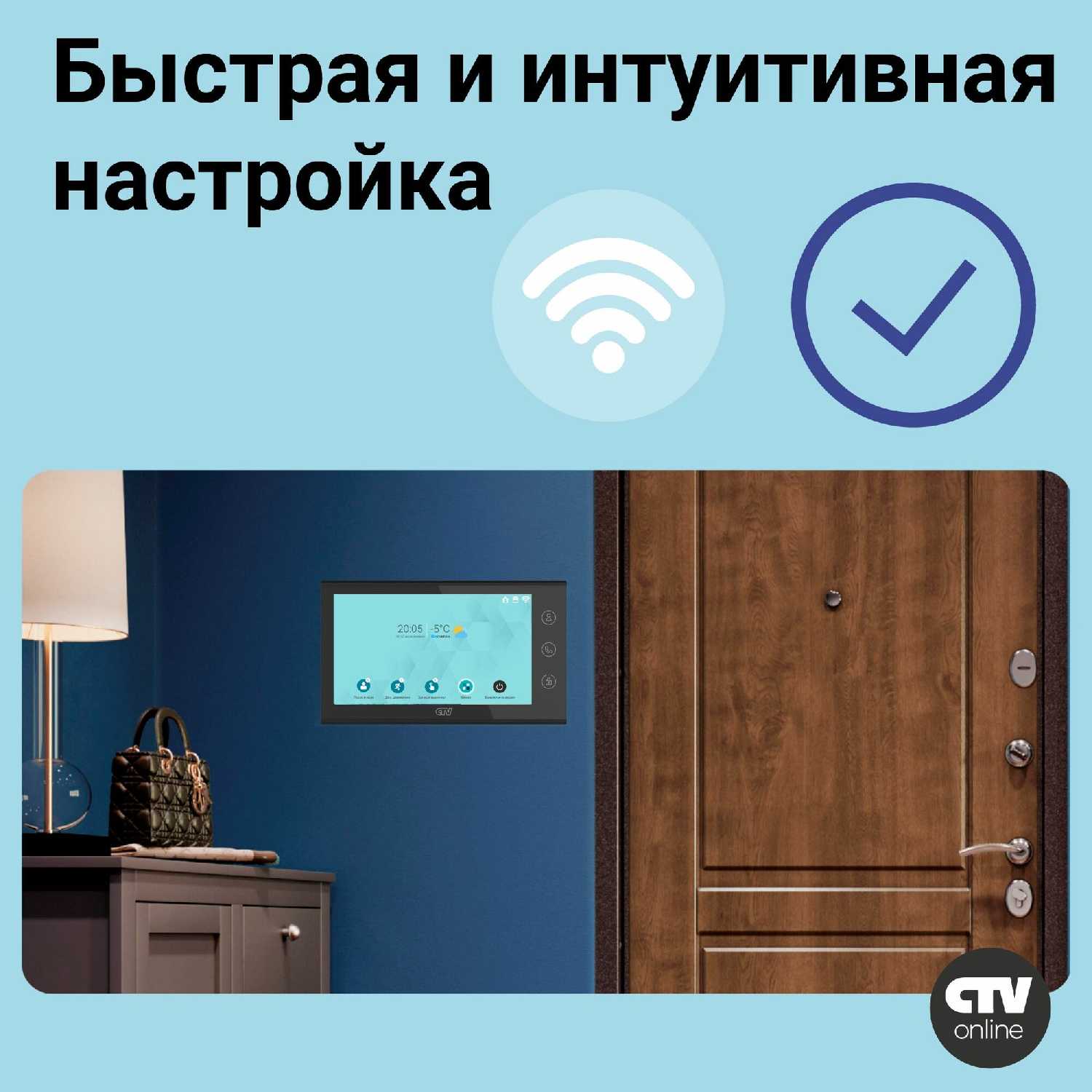 CTV Монитор видеодомофона с Wi-Fi (M5700) фотография 15