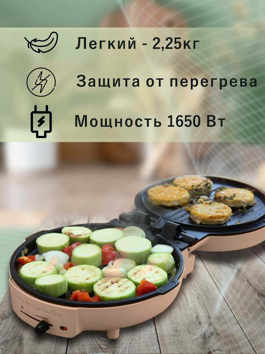 Электрический гриль Oursson Гриль (EG0702/PC) фотография 13